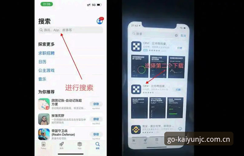 如何让苹果体育竞猜软件下载更接近“确定性”？kaiyun竞猜平台v3.0.0的探索