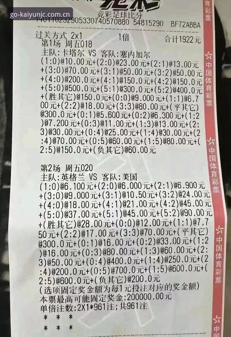 老用户实测：苹果手机体育竞猜APP最新版5.8.2深度评测，这款kaiyun竞猜平台值不值得装？