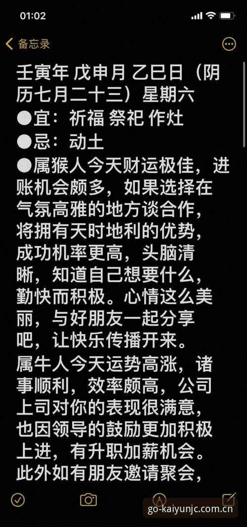 苹果手机体育竞猜APP下载不了怎么办 kaiyun竞猜平台苹果手机APP下载问题详解与解决指南
