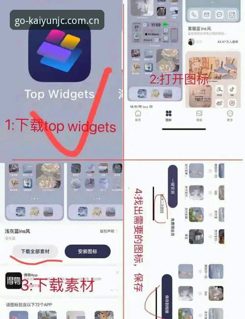 kaiyun竞猜怎么下载 kaiyun竞猜平台APP下载安装全教程:从安卓到苹果的完整指南